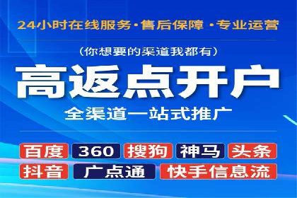 如何制作高质量信息流广告